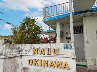nalu okinawa - Uruma - 9