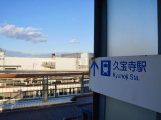 春日民泊 - Yao - 7