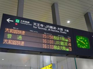 春日民泊 - Yao - 4
