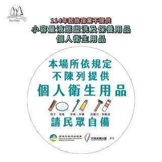 The Pines - Xinshe - 8