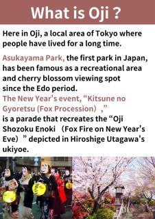 Tokyo Guest House Ouji Music Lounge - Tokio - 2