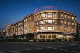 MIZPARTON HOTEL - Heshan Xinhua City Store - Jiangmen - 0