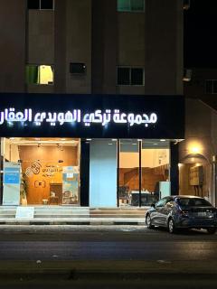 الروضه - Tabuk - 0