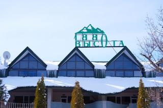Visota 1880 Hotel Tsaghkadzor - Tsaghkadzor - 1
