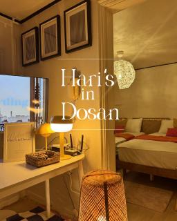 Hari's in Dosan - Seoul - 0