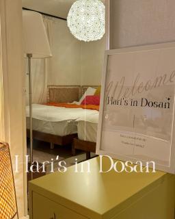 Hari's in Dosan - Seoul - 9