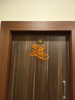 Prtap home stay - Faizābād - 4