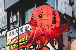 U House 3F ユーハウス 3F - Osaca - 9