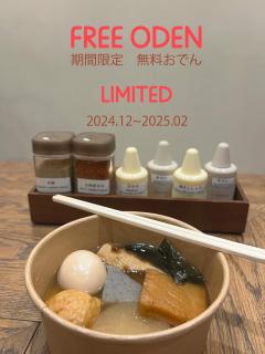 Drop Inn Tottori - Tottori - 9