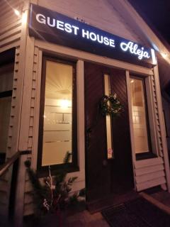 Guest House ALEJA - Bēne - 9
