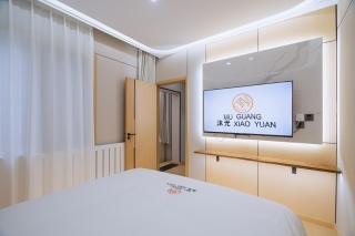 沐光小院智慧酒店 - Lintong - 9