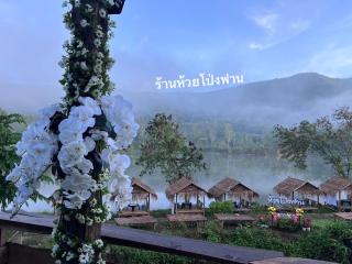 ห้องพักคุณเล็ก ห้วยโป่งฟาน - 1