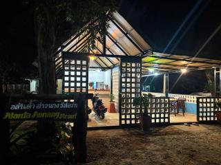 Alanta aonang resort - Ban Khlong Haeng - 9