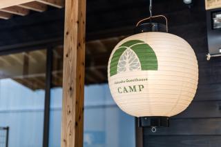 Fukuoka Guesthouse CAMP - 7