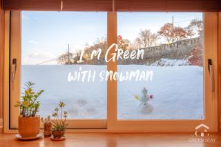 I'm Green Stay - Seul - 2