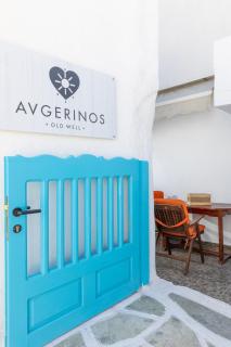A V G E R I N O S Naxos - Naxos Chora - 9