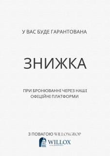 2х кім апартаменти на Рівненській - Černivci - 9