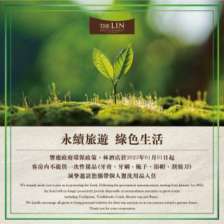 THE LIN Hotel - Taichung - 9