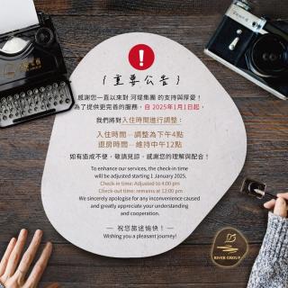 The Riverside Hotel Hengchun - 7