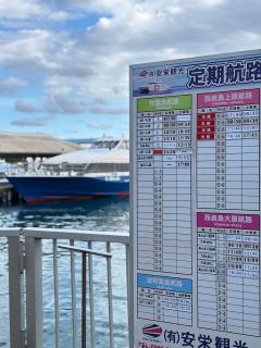 ちゅらIshigaki 201号202号ユーグレナモールまで徒歩1分カーシェア可 - Isola di Ishigaki - 2