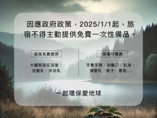 Penghu Yun Ting Style Inn - Magong - 9