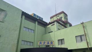 Taiseisou - Vacation STAY 90032v - - 2