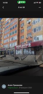 Уютная 1-ком кв в Жк Золотой квартал мкр Батыс-2 - 9