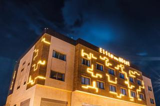 Elite View Hotel Dakhla - Ad-Dakhla - 0