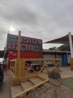 Hostel Aqua Star - Eilat - 9