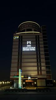 Artama Hotel - 2