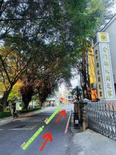 Dear B&B Building II - Jincheng - 7