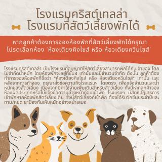 Christella Hotel Laemchabang - 9