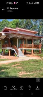 Baan I Ta Lay Koh Yao Noi - Ko Yao Noi - 8