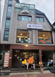 3Bed Memory in Seongsu far from 5min away Seoul Forest St Wangsimni St - Seul - 4