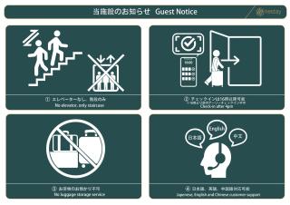 nestay inn tokyo asakusa - Tokyo - 9
