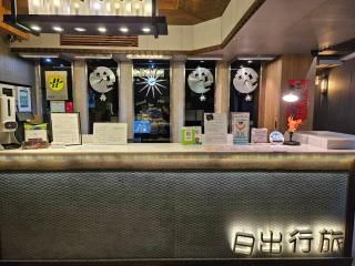 Sunrise Hotel - Chiayi - 0