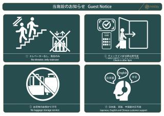 nestay inn tokyo waseda - Tokyo - 8