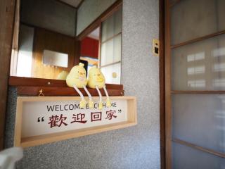 木蘭の郷 - Mito - 0