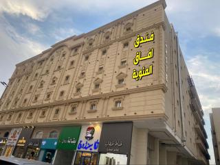 فندق افاق المئوية للضيافة السياحي - Ash Shishah - 9