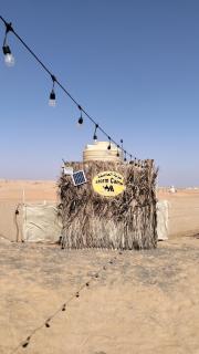عزبة العاصفة - 5