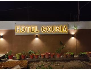 Hotel Gousia, Srinagar, - Srinagar - 3