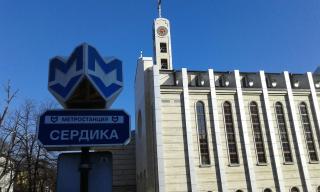 Central Hotel Sofia - Sofia - 1