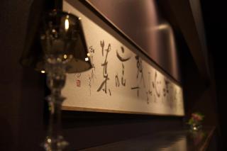 Matsuya Bekkan - Kumamoto - 3