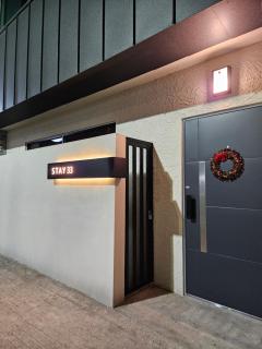 Stay33 Pet friendly house near Hwangridangil - Gyeongju - 3