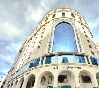 Maysan Rehab Al Mysk Hotel - Medina - 0