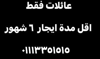 شقه الهرم - Cairo - 0