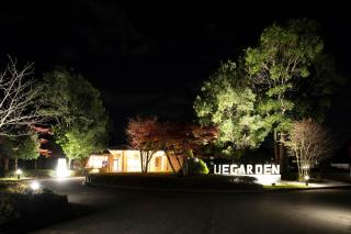 UE Garden Resort - Chiba - 5