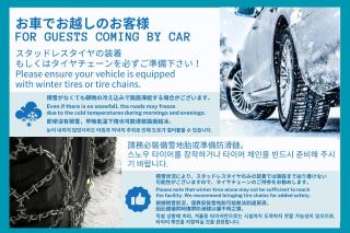 SYLA HOTEL 箱根強羅 East - SYLA HOTEL HAKONE GORA East - 2