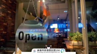 LIKE Hostel & Bar Lounge - Kaohsiung - 0