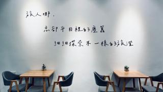 澎湖旅澄民宿 ph880Journey - Magong - 6
